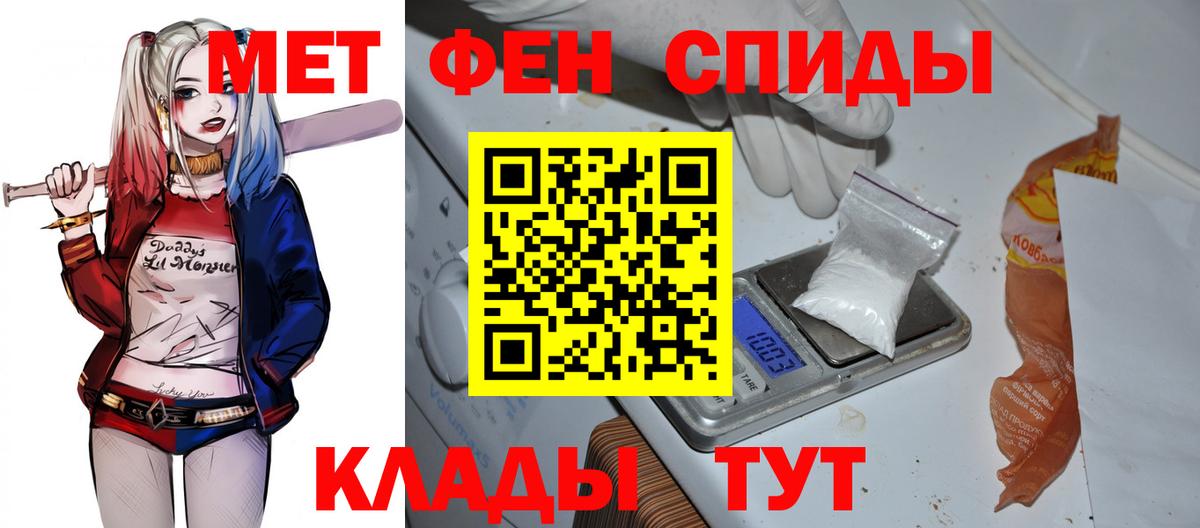 Амфетамин 97% Костомукша