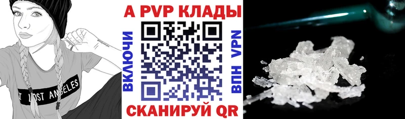 Alpha PVP мука  купить наркотик  Костомукша 