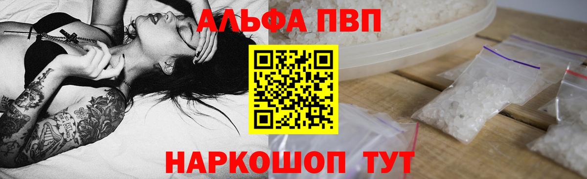 Alfa_PVP СК Костомукша