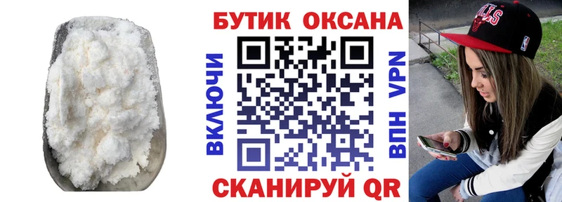 наркошоп  Костомукша  Бутират GHB 