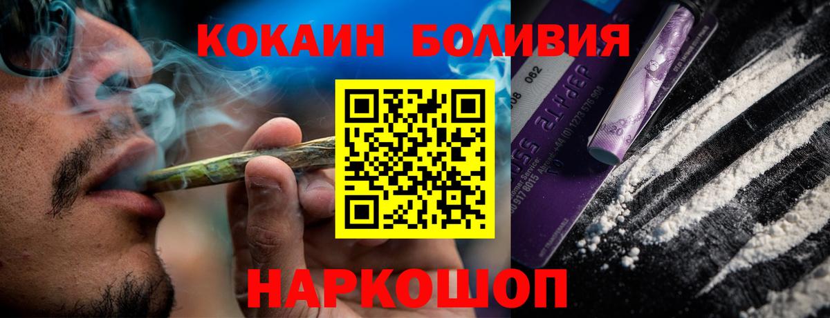 COCAIN  Вход с VPN  Каннабис  МЕФ кристаллы  Alpha-PVP СК кристаллы  MDMA  Мефедрон  Костомукша  Марихуана 