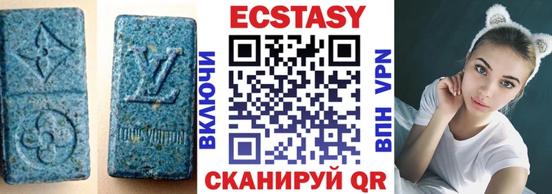 ЭКСТАЗИ MDMA  Костомукша 