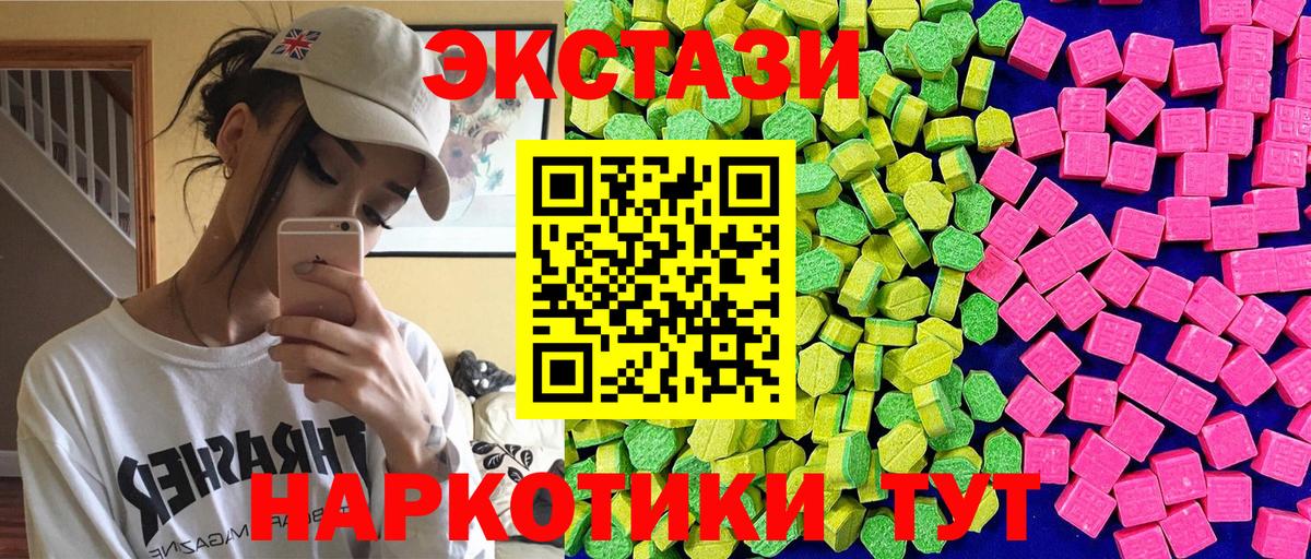 Костомукша  ЭКСТАЗИ  Вход с VPN  Экстази Cube 