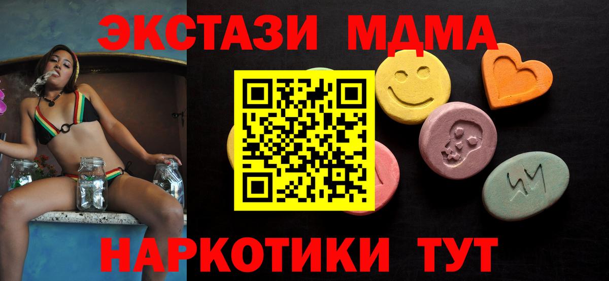 Экстази Philipp Plein Костомукша