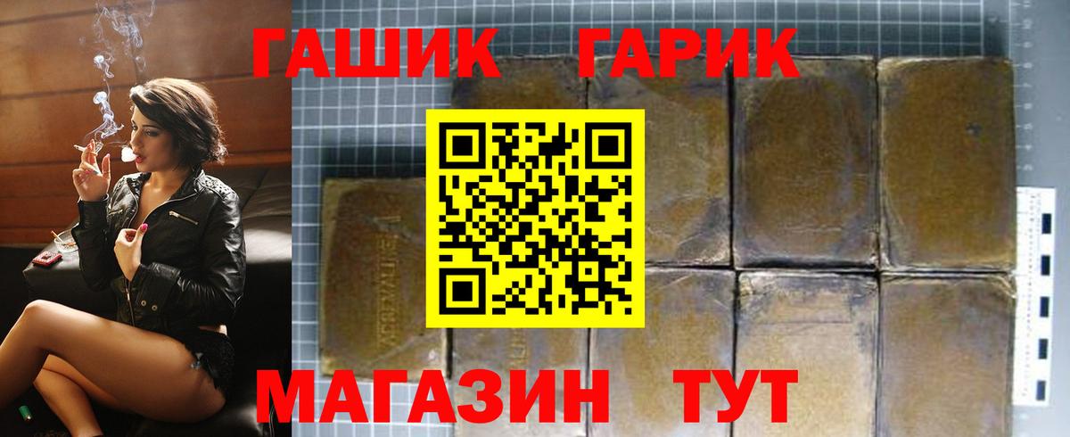 даркнет сайт  Гашиш хэш  Костомукша  Вход с VPN  ГАШ hashish 