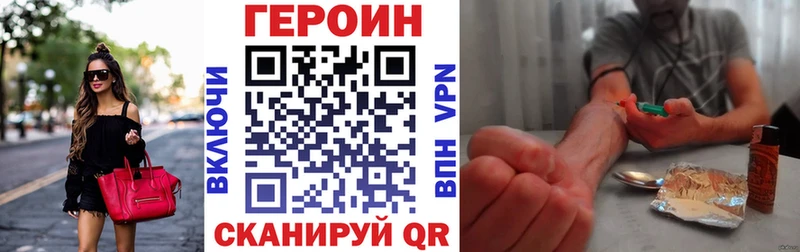 ГЕРОИН хмурый  где купить наркотик  Костомукша 