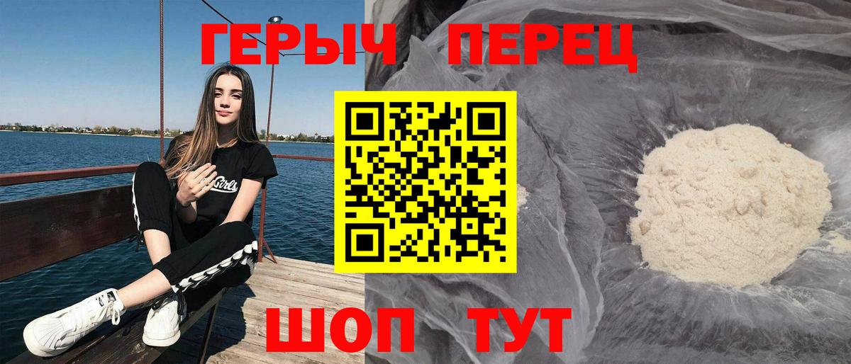 Героин белый Костомукша