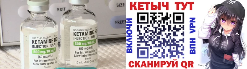 КЕТАМИН VHQ  купить   shop формула  Костомукша 