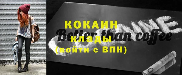 таблы Вязьма