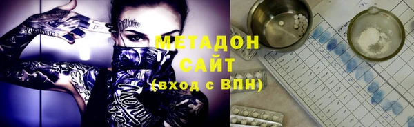 мет Нефтекумск
