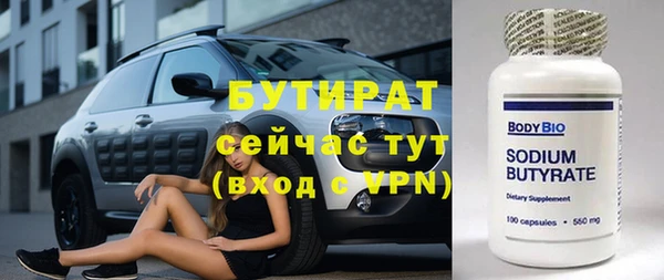 ПСИЛОЦИБИНОВЫЕ ГРИБЫ Вязники