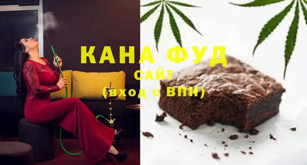 метамфетамин Вяземский