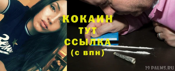 мефедрон Нефтегорск