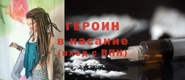ПСИЛОЦИБИНОВЫЕ ГРИБЫ Вязники