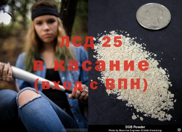 метамфетамин Вяземский