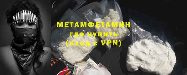 тгк Одинцово