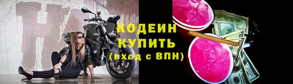 таблы Вязьма