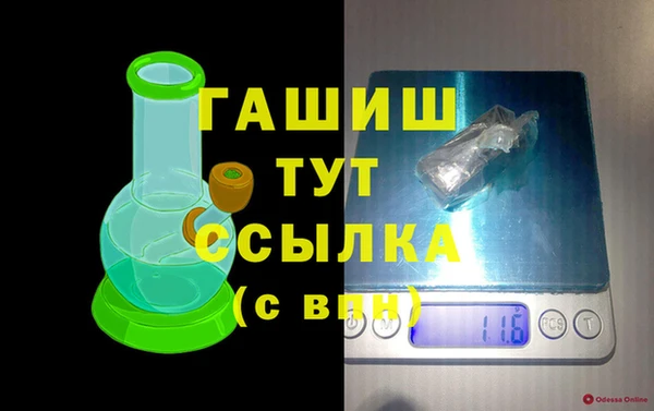таблы Вязьма