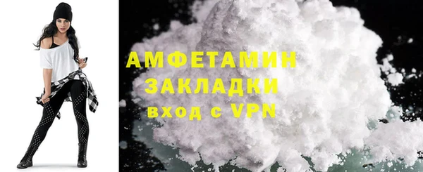 ПСИЛОЦИБИНОВЫЕ ГРИБЫ Вязники