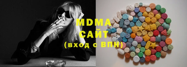 метамфетамин Вяземский
