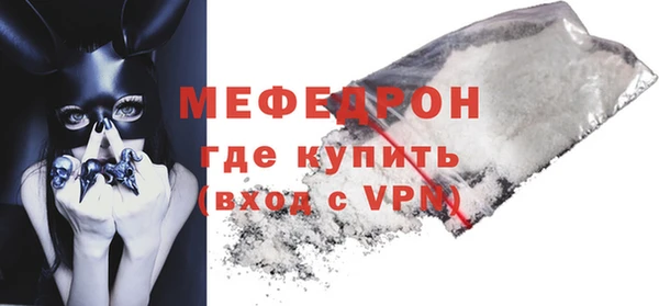 метамфетамин Вяземский