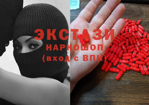 метамфетамин Вяземский
