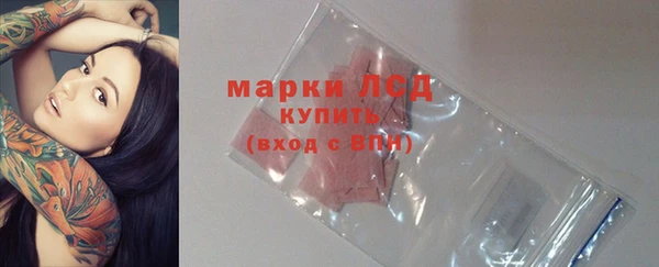 метамфетамин Вяземский