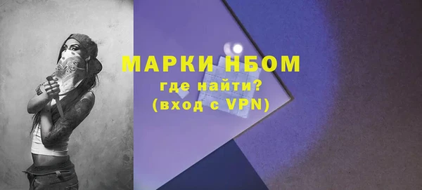 таблы Вязьма