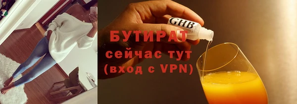 метамфетамин Вяземский