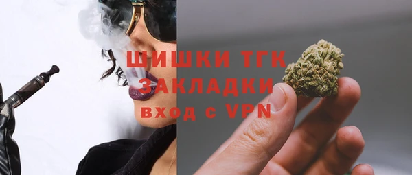 метамфетамин Вяземский
