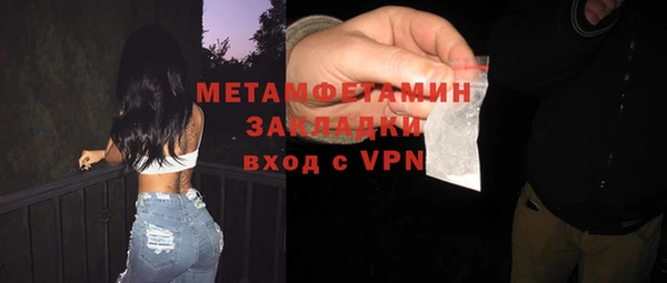 mdpv Домодедово