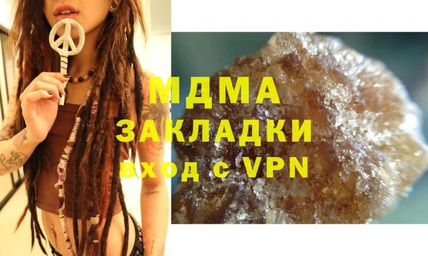 ПСИЛОЦИБИНОВЫЕ ГРИБЫ Вязники
