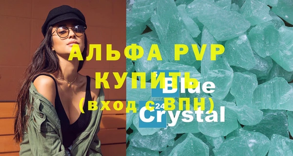 таблы Вязьма