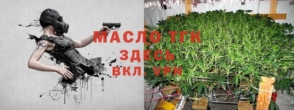 таблы Вязьма