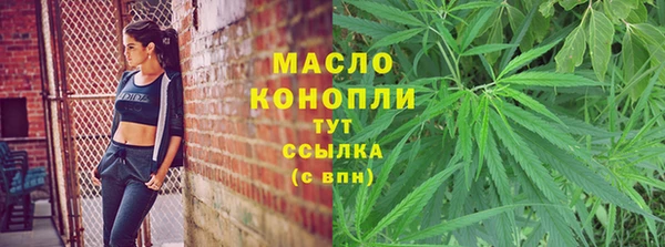 тгк Одинцово