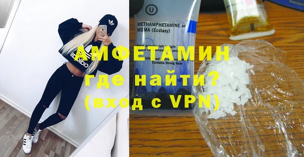 таблы Вязьма