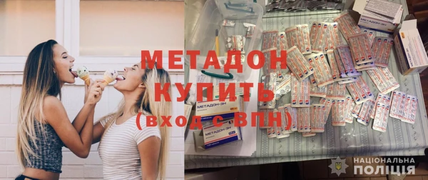 метамфетамин Вяземский