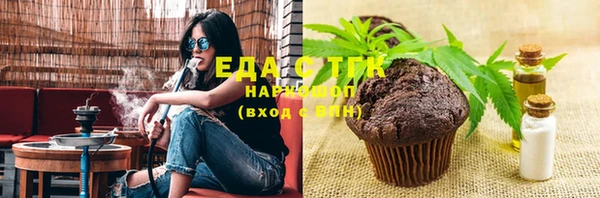 метамфетамин Вяземский