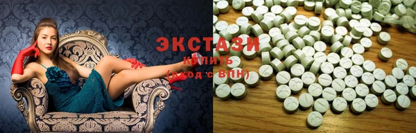 ПСИЛОЦИБИНОВЫЕ ГРИБЫ Вязники