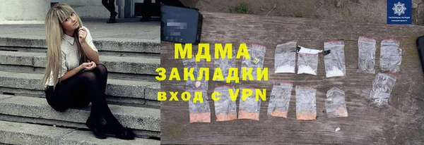 мефедрон Нефтегорск