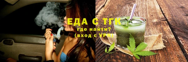 метамфетамин Вяземский