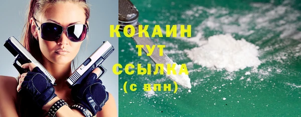 таблы Вязьма