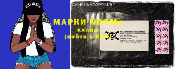 метамфетамин Вяземский