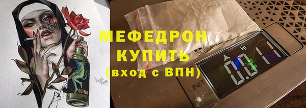 таблы Вязьма