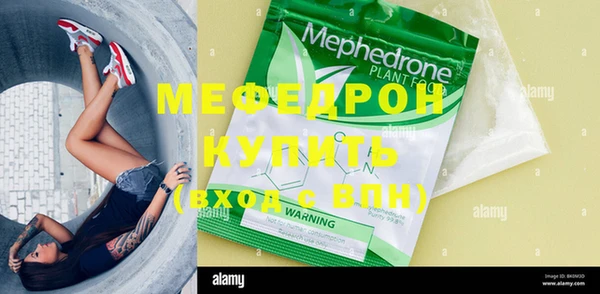 метамфетамин Вяземский