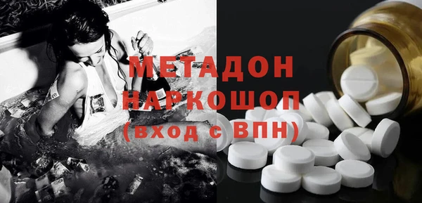 таблы Вязьма