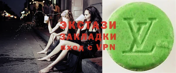 таблы Вязьма