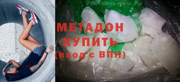 ПСИЛОЦИБИНОВЫЕ ГРИБЫ Вязники
