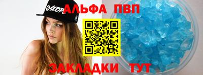 меф VHQ Кимры