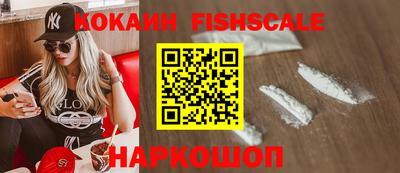 кокаин премиум Кинель